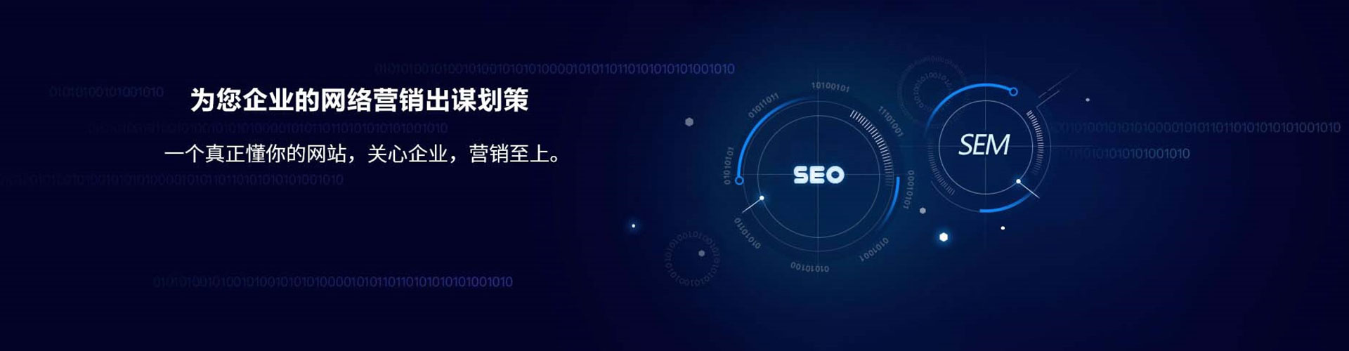 浉河网络推广竞价