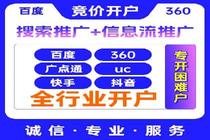 快手信息流优化技巧分享