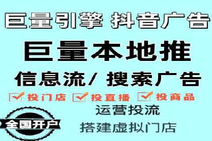 今日头条信息流广告：案例解析与优化策略